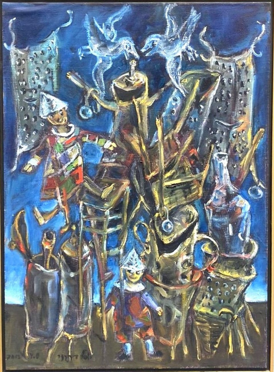 זכרונות (ליצנים)